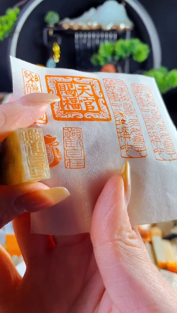 巴林石印石手工篆刻《观自在》1*2巴林