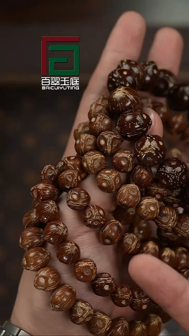 紫金鼠手串5174原皮籽紫金鼠手串单圈