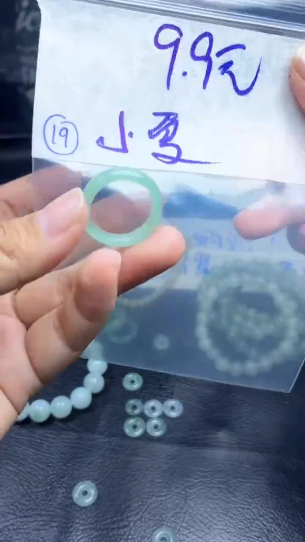 未镶嵌定制翡翠?*夏毛货需精细抛光多样性拍一发一+19