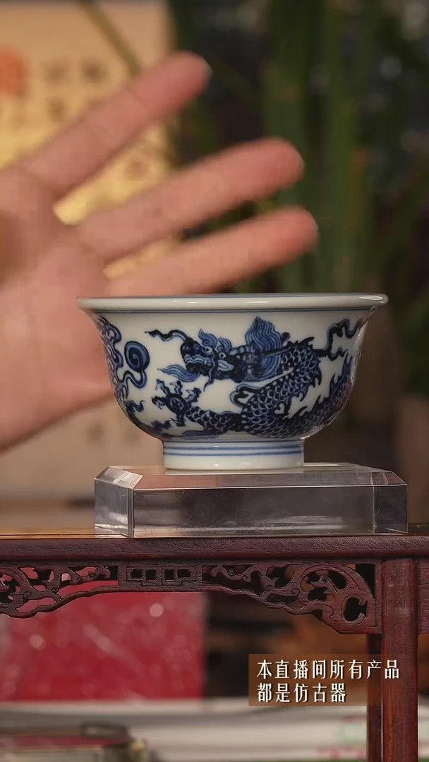 摆件瓷福利主人杯66666