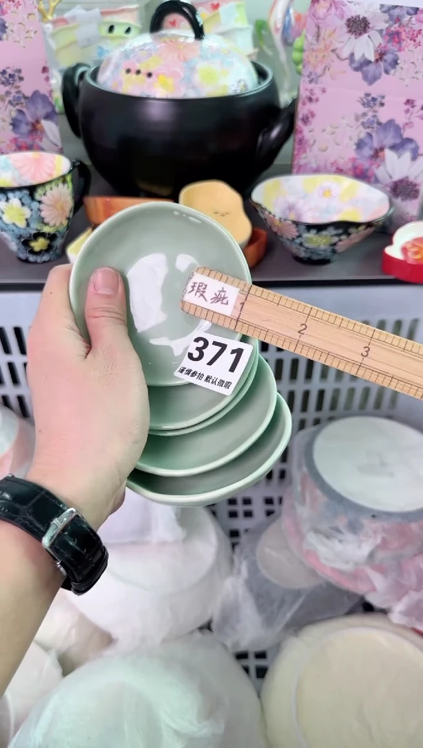 瓷片371默认微瑕谨慎参怕库存1件