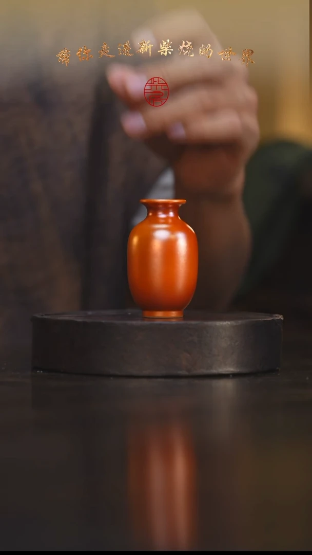 60柴房陶瓷柴烧摆件