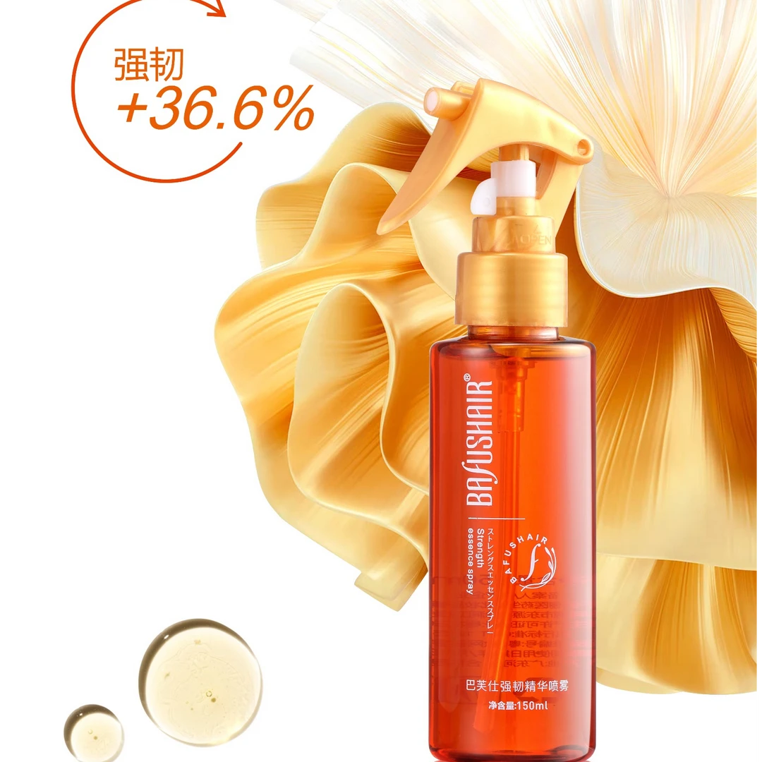 巴芙仕强韧顺滑精华喷雾150ml免洗柔顺保湿