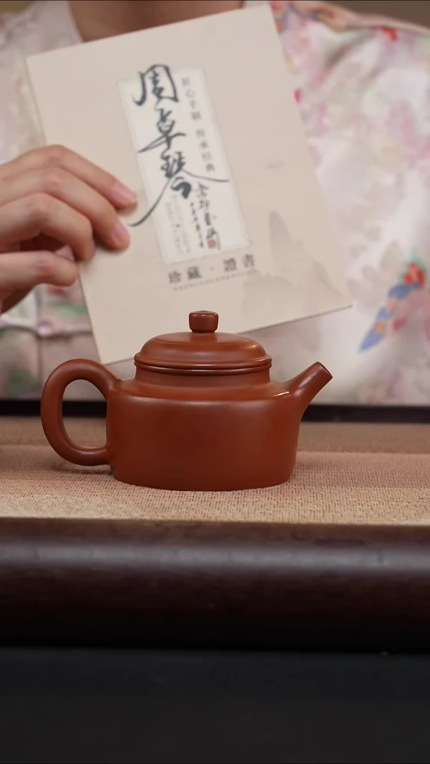 茶壶紫砂J****红朱泥-德钟MH-1901