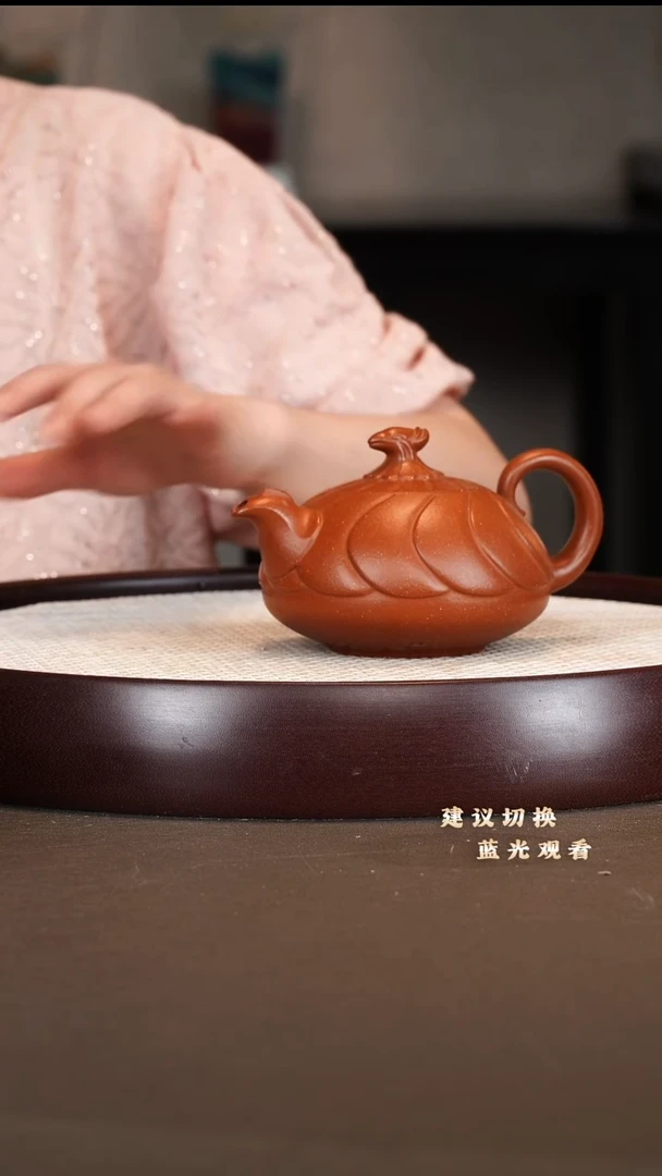 茶壶紫砂邵沛华 孔雀开屏 海棠红 300cc