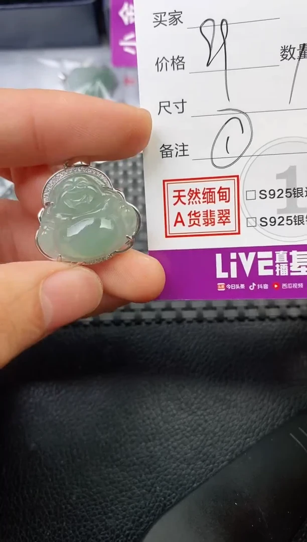 颈饰银S925镶嵌翡翠与**舞挂件
