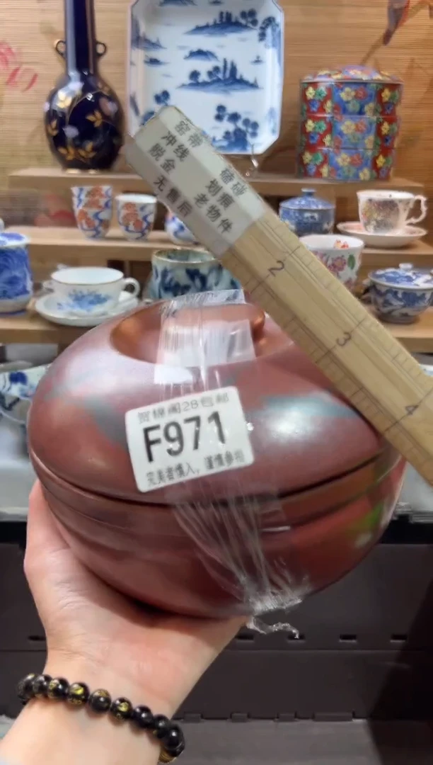 【闪购商品】瓷片当天满28米包邮F971