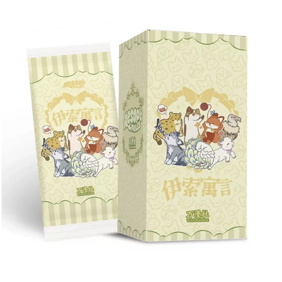 【红薯拆卡-玩法合集】万漫社伊索寓言艺术创意收藏卡