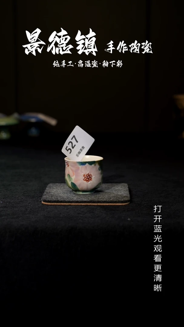 原创景德镇手工高温陶瓷527