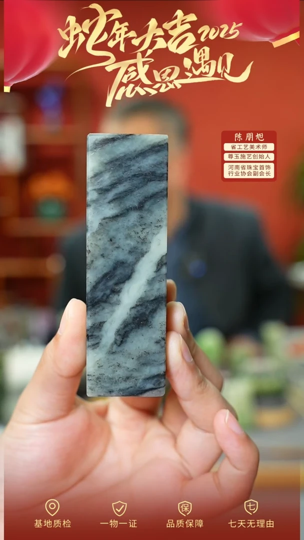 【闪购商品】和田玉印章未镶嵌cz