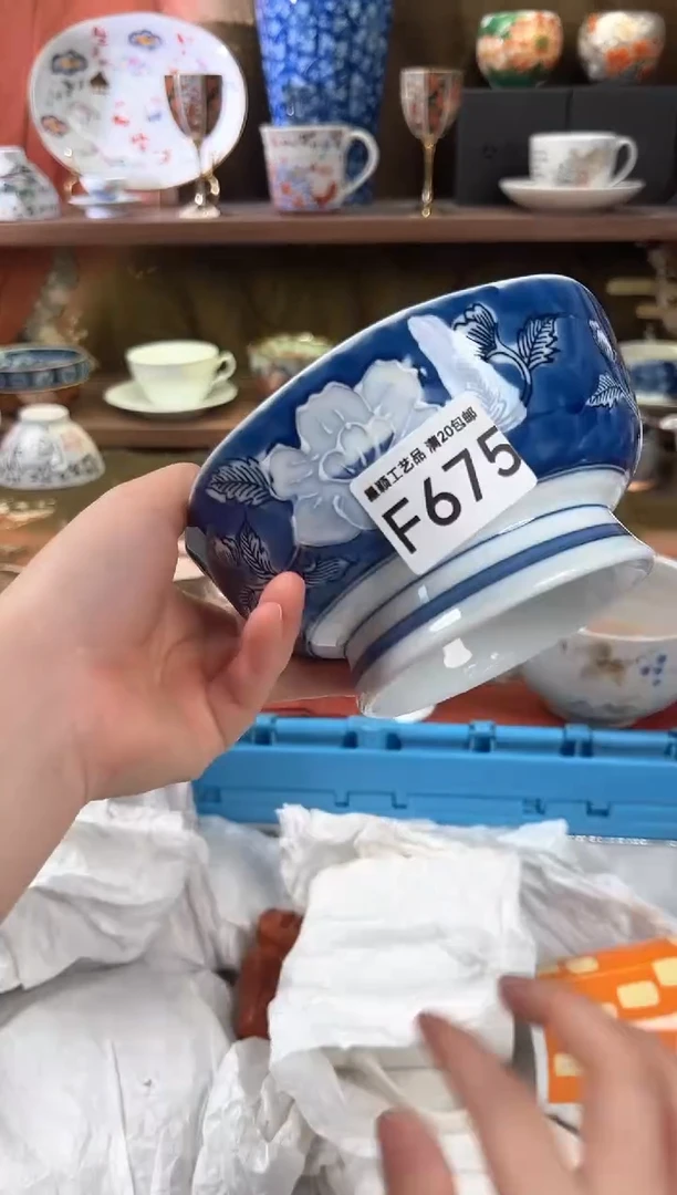 675F瓷器茶具 默认微瑕