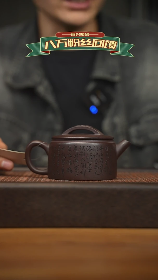 茶壶紫砂宜兴原矿 紫砂手工紫砂壶容量200cc