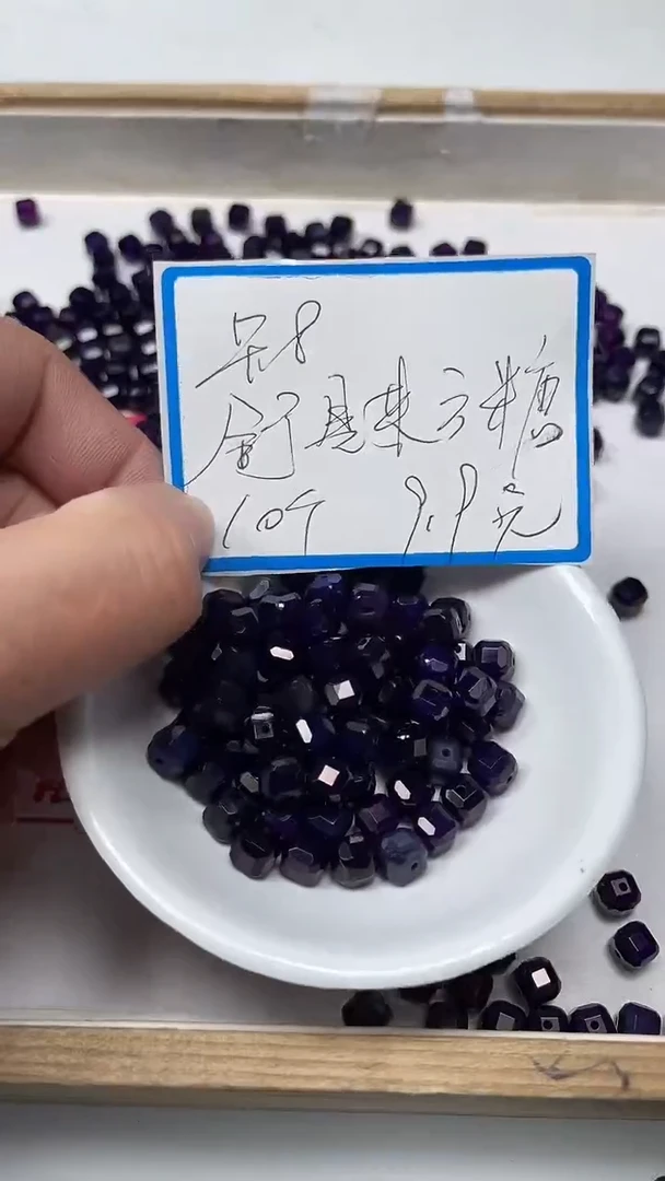 【闪购商品】玛瑙/玉髓散珠未镶嵌B259舒俱 来方糖8mm10个9.9元