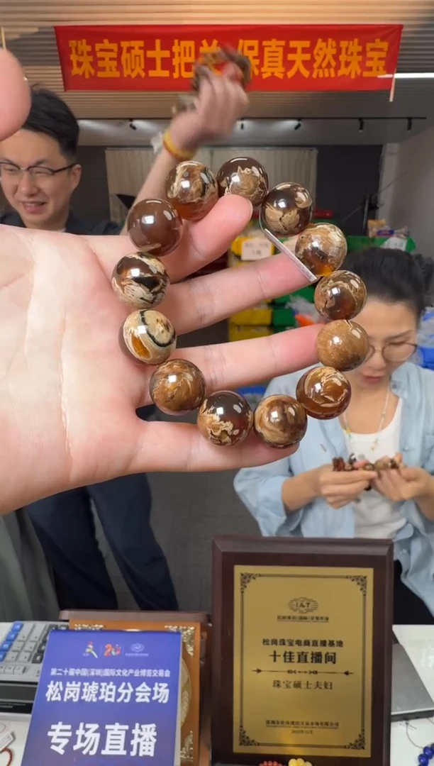 手串琥珀未镶嵌约18mm缅甸溶洞白根妖花圆珠单圈