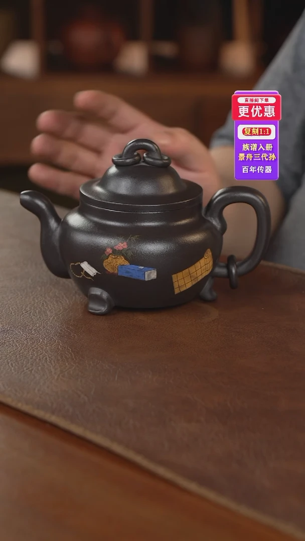 茶壶紫砂紫砂壶紫砂壶