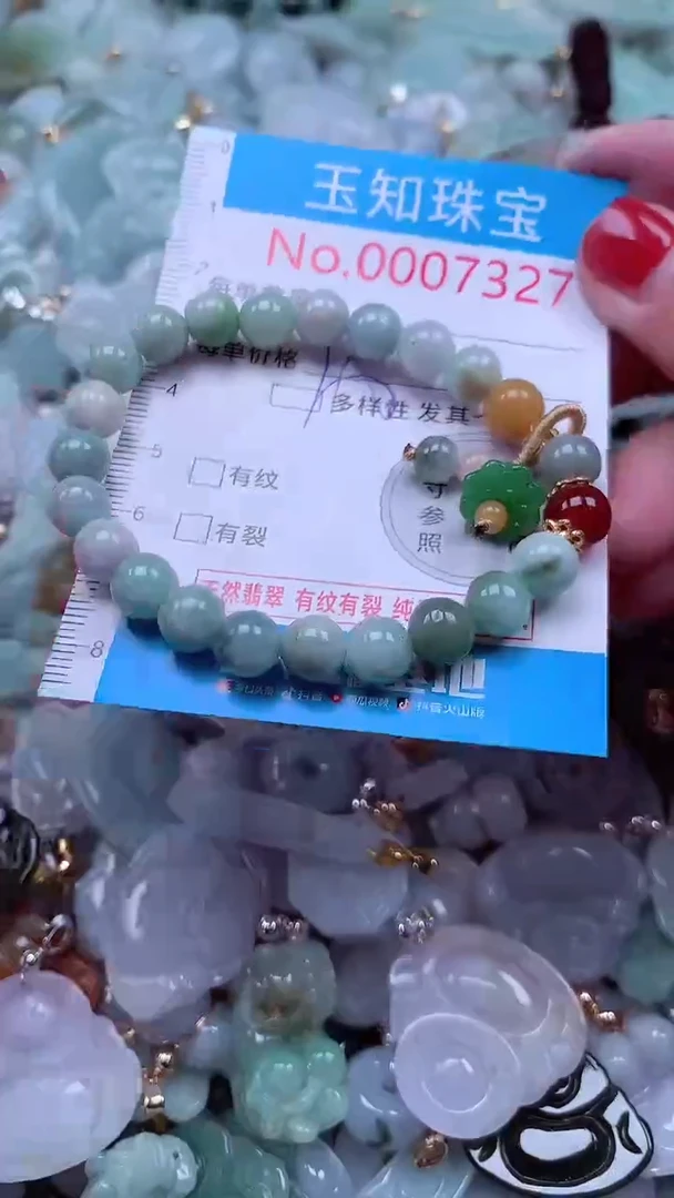 吊坠(不含链)未镶嵌翡翠7327