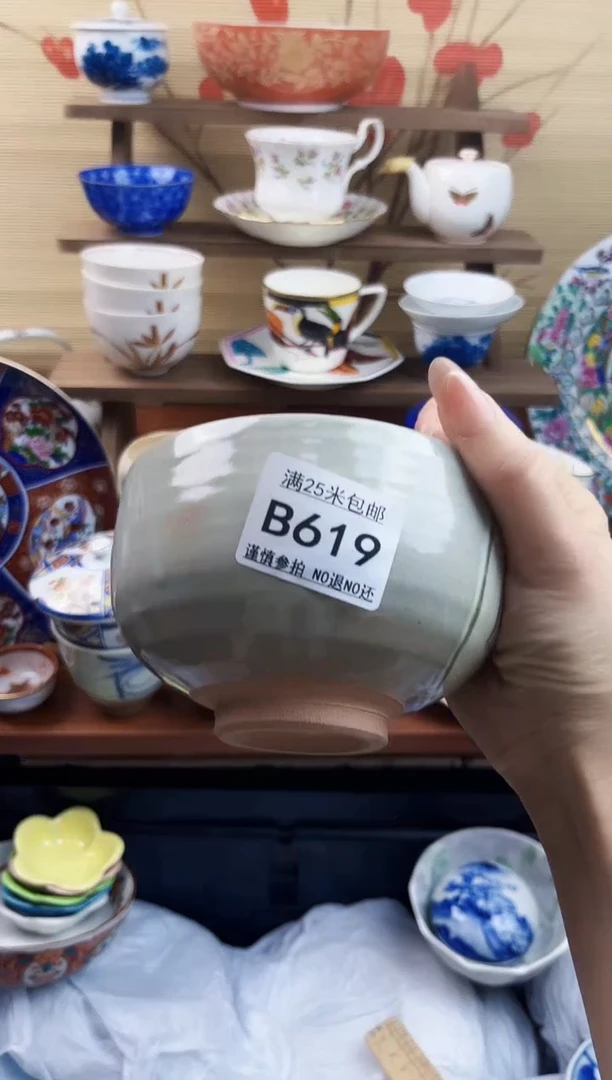 【闪购商品】b619==============