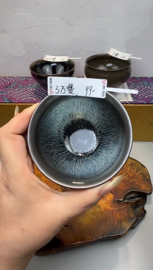 茶盏苏****开春申阁福利拍品-1只全品束口