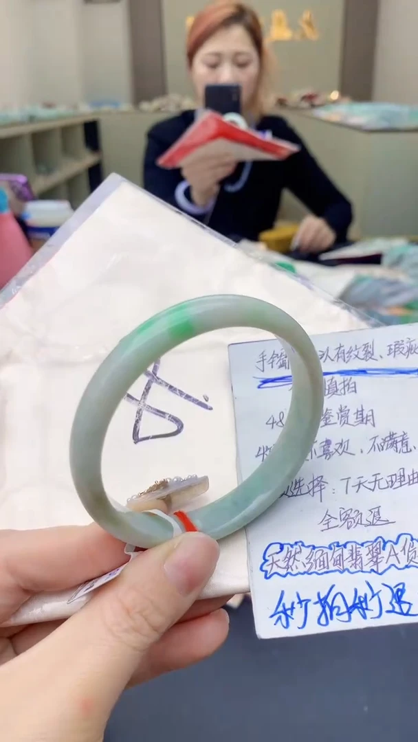 【闪购商品】翡翠手镯未镶嵌0884326842