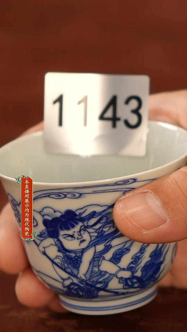 瓷片景德镇手工手绘精美陶瓷1143