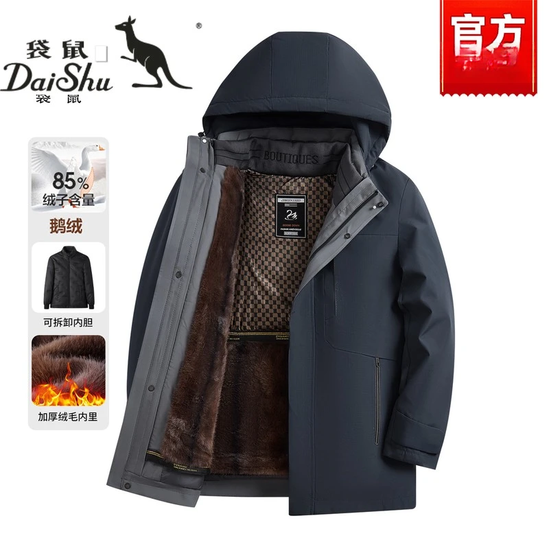 袋鼠羽绒服男加绒加厚中老年爸爸装2025新款冬季可拆卸内胆鹅绒服
