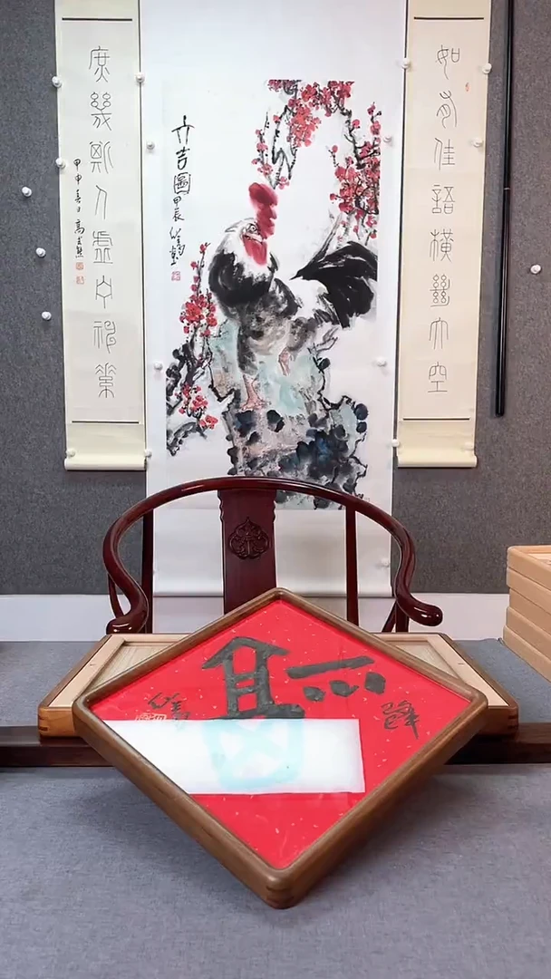 书法毛翔先老师福字摆台