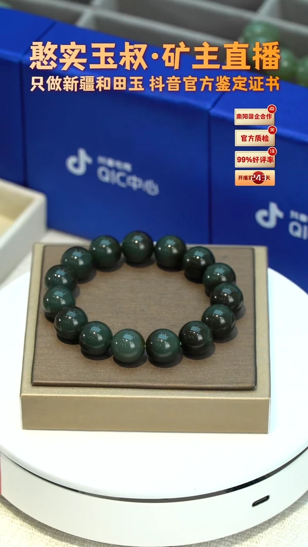 手串未镶嵌和田玉天****8卡14 圆珠