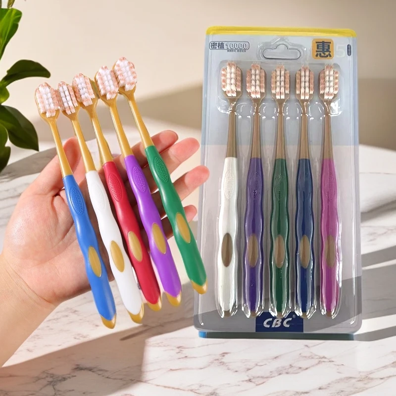 [两卡10支]密植万毛牙刷成人家用情侣护龈家庭装宽头深层清洁牙刷