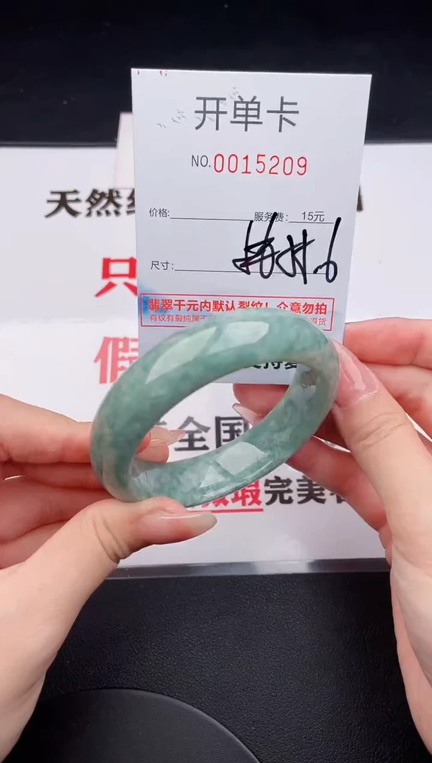未镶嵌手镯翡翠09