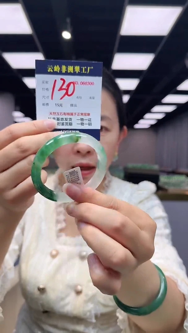 石英质玉手镯未镶嵌口径52.3-11.2-7.6