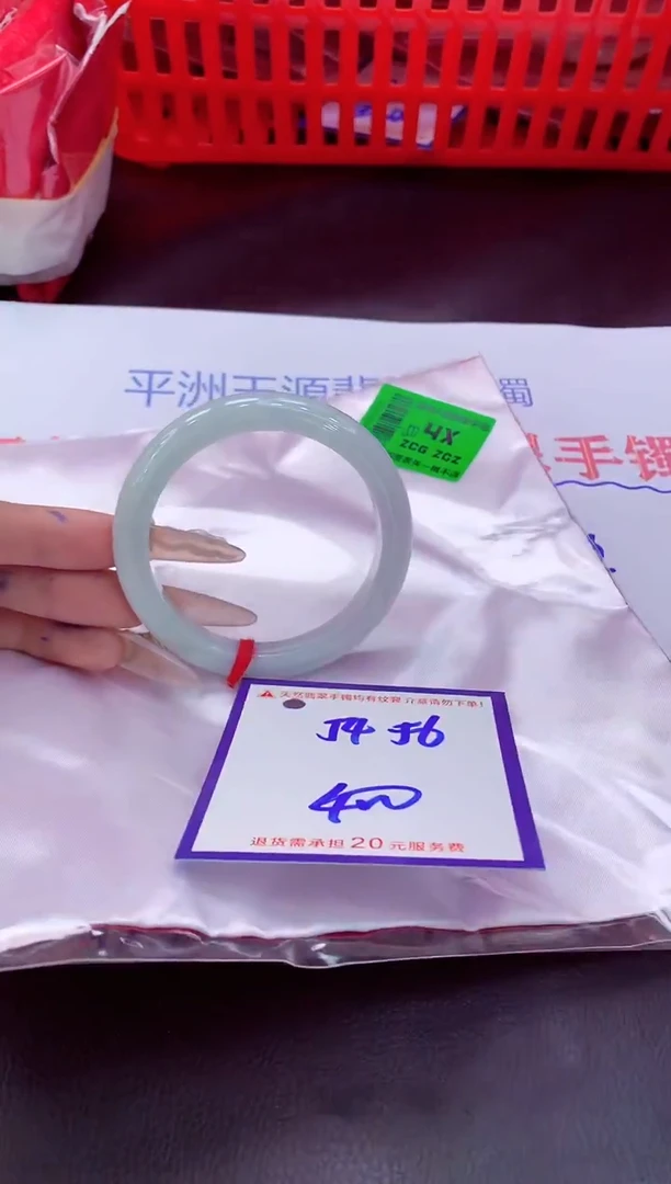 未镶嵌手镯翡翠11111111