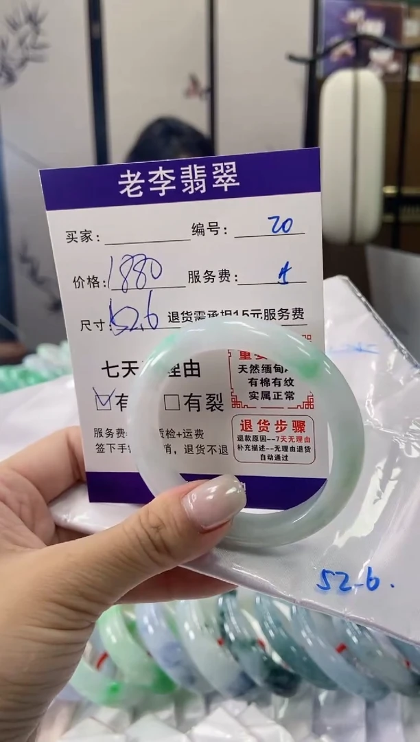 未镶嵌手镯翡翠翡翠手镯单样发一20