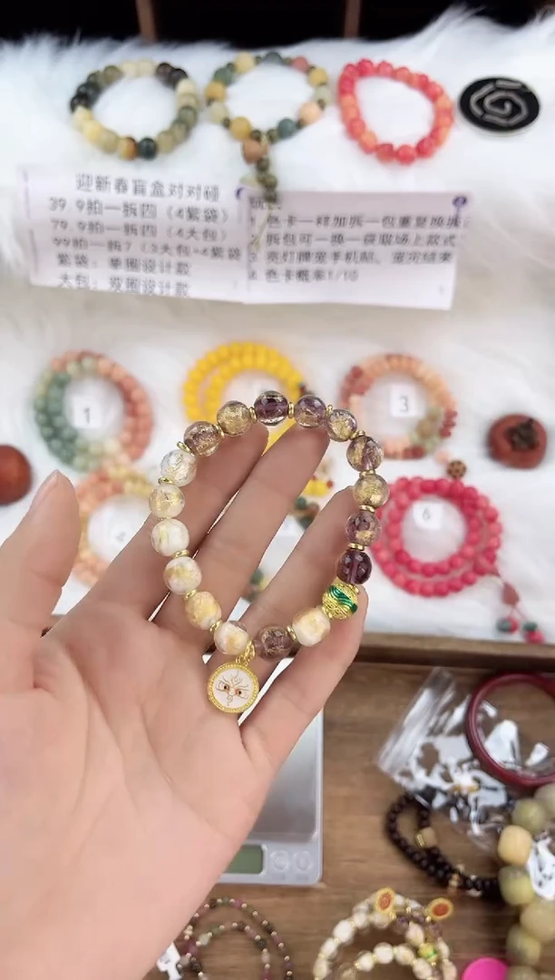 【闪购商品】菩提手串/手链五路财财烟灰单圈手串