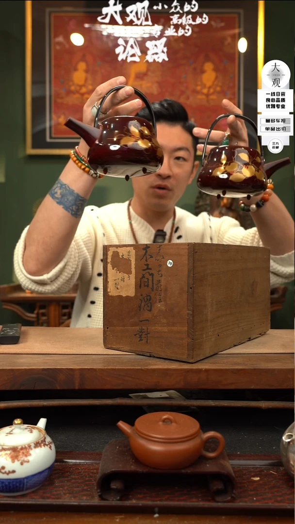 【闪购商品】瓷片大观论器对壶