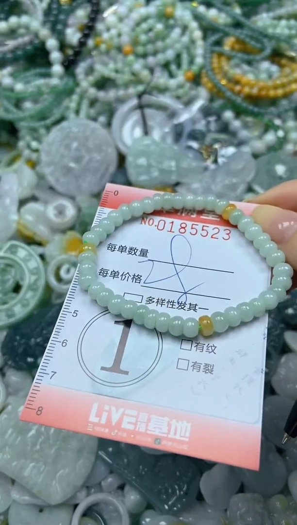 颈饰未镶嵌翡翠闪购0185523