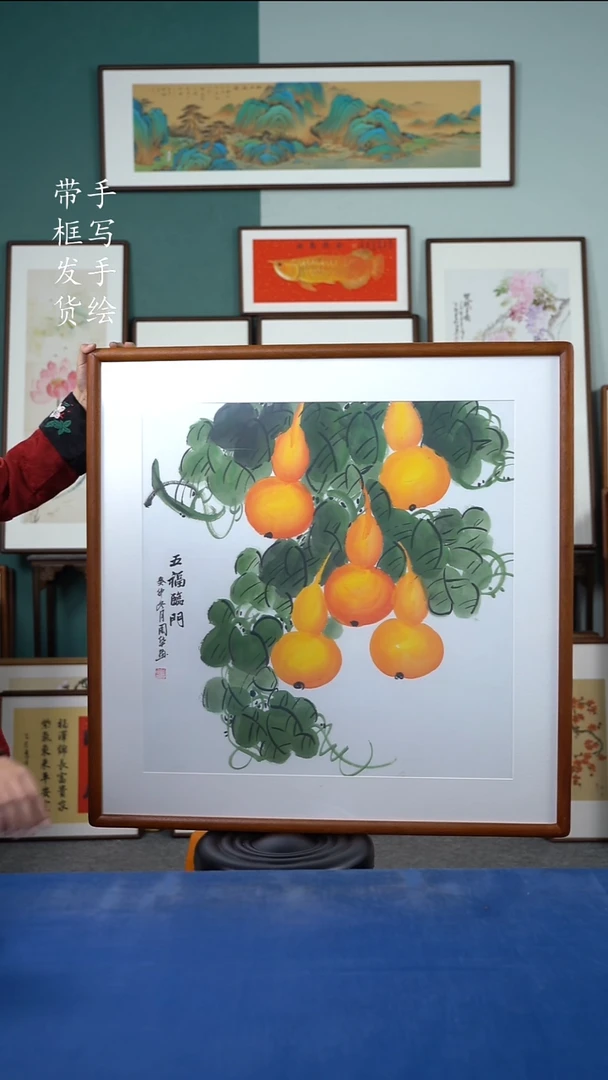 国画40  88*88  葫芦