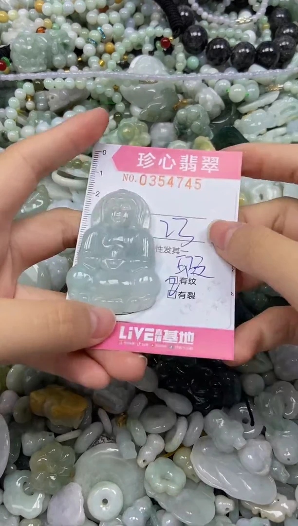 颈饰未镶嵌翡翠闪购0354745