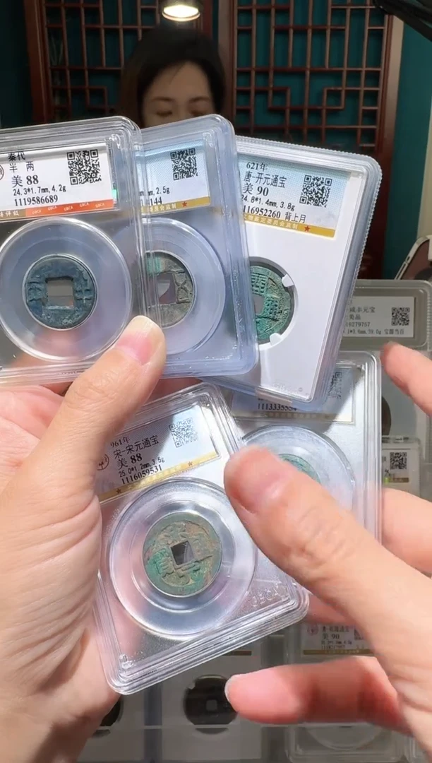 铜nn中华五帝开盒不退不换