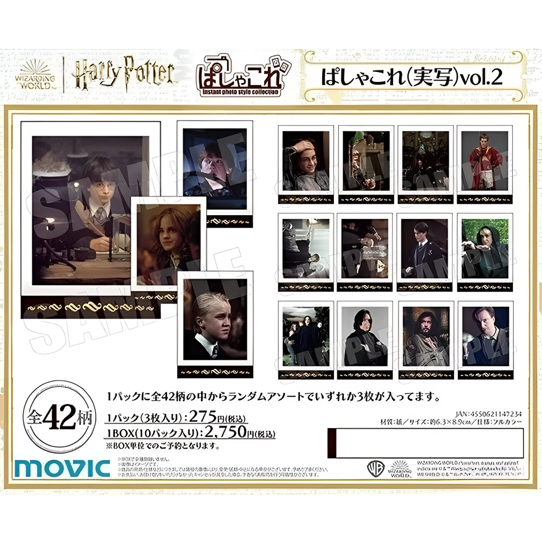 正版日谷 哈利波特Movic真人拍立得第1/2弹 盲袋代拆