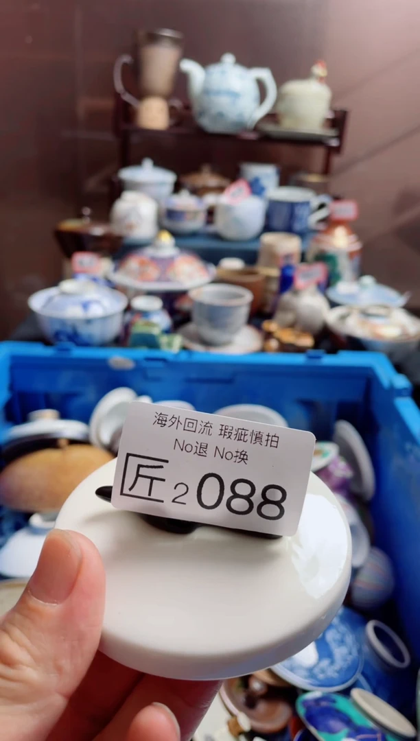 瓷片2088精美日式创意陶器