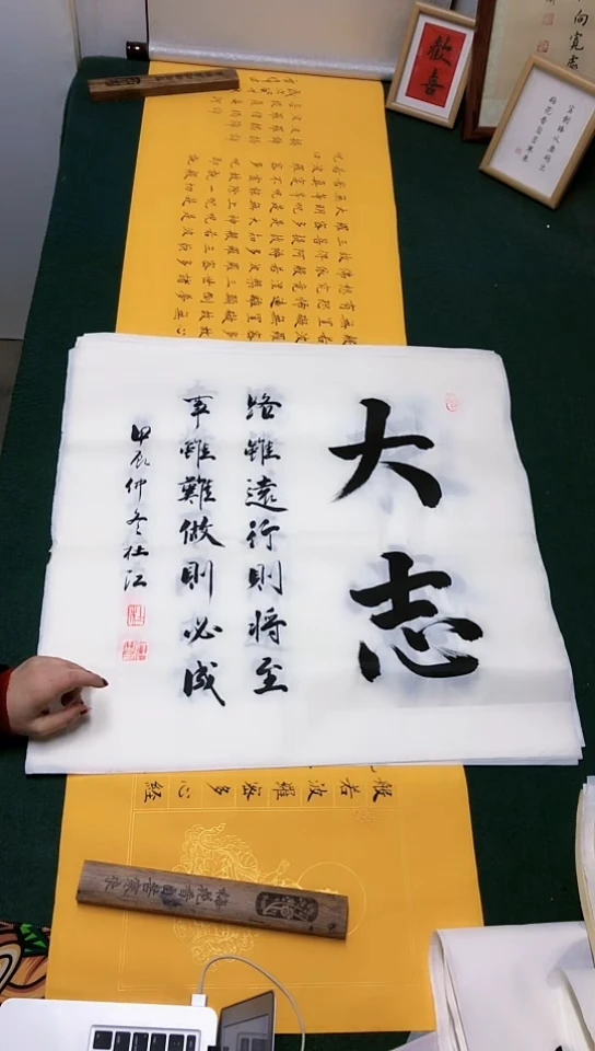 【闪购商品】书法杜江老师行书作品