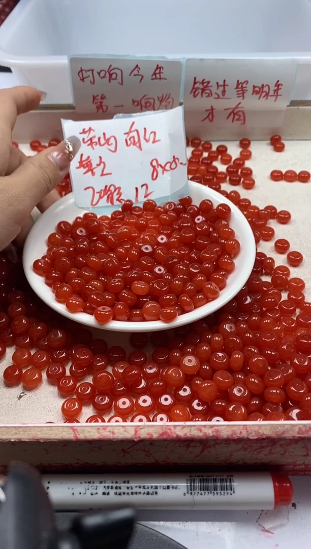 【闪购商品】玛瑙/玉髓颈饰未镶嵌w2011南红柿子红8*5mm*20颗