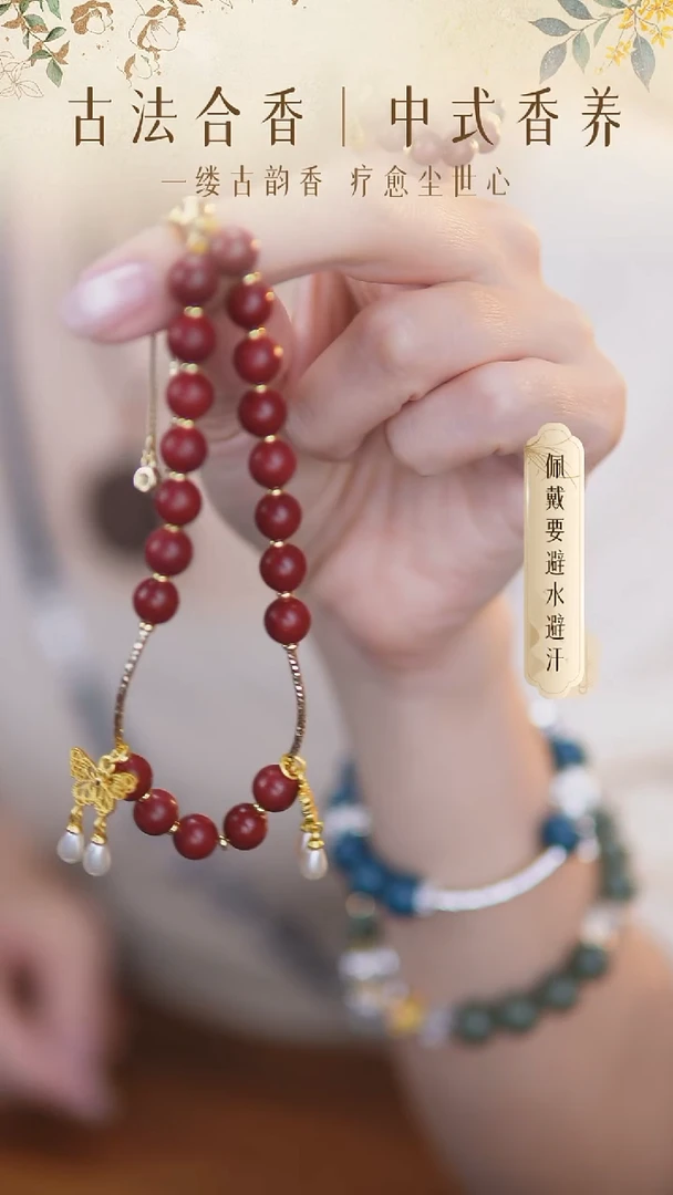 泥塑御颜玫瑰脚链