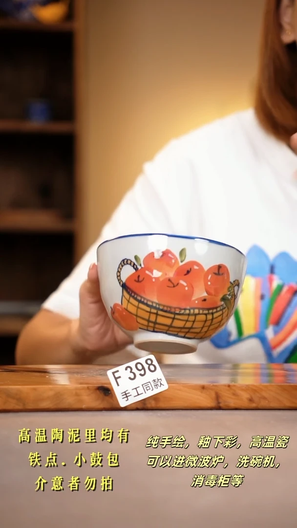 其他F398陶然集器瓷器