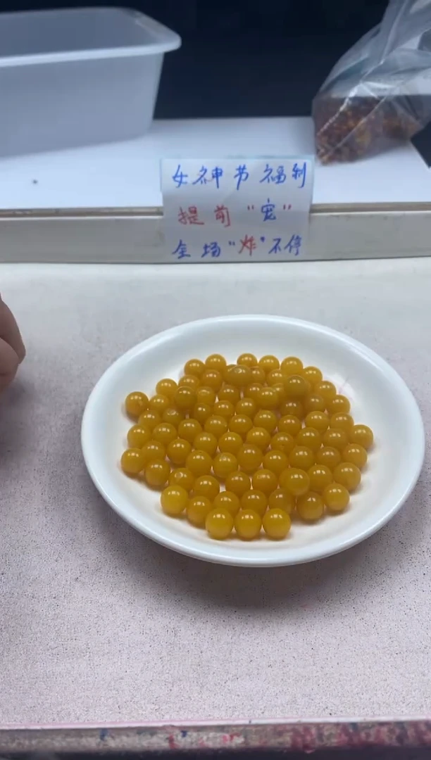 【闪购商品】蜜蜡颈饰未镶嵌x1254蜜蜡一代8mm*1颗