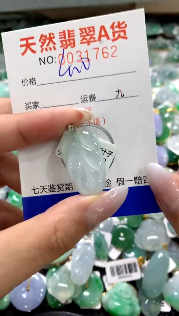 颈饰18K金镶嵌翡翠1111111111111111