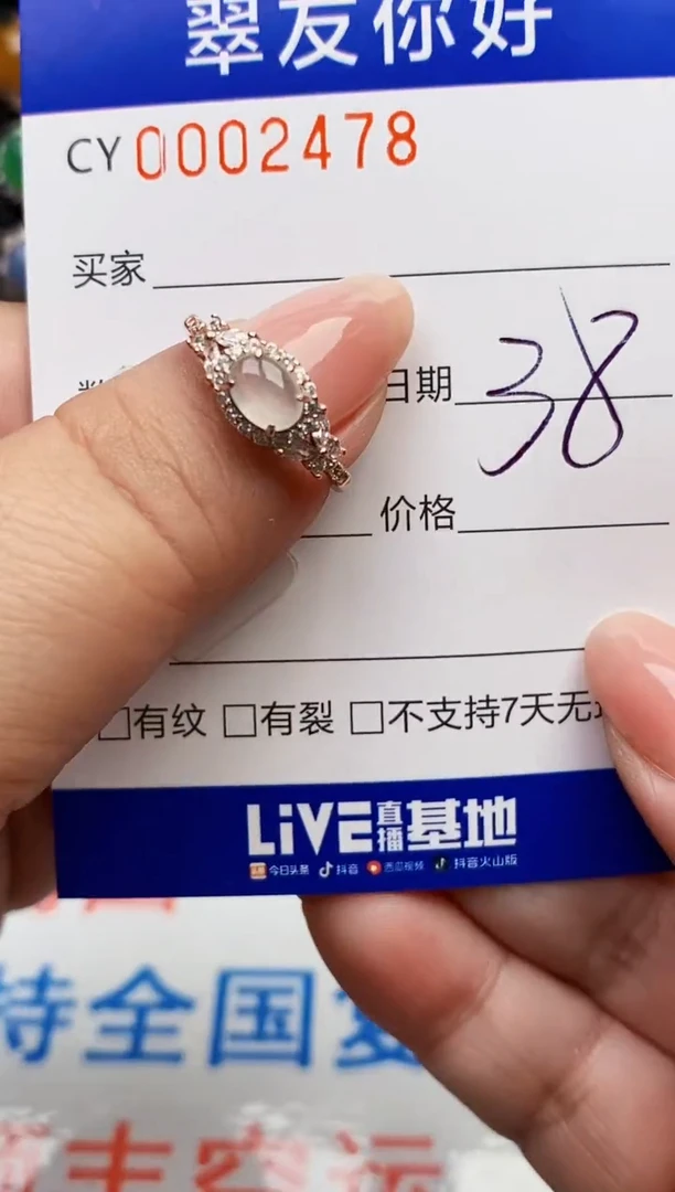 翡翠戒指银S925镶嵌2478