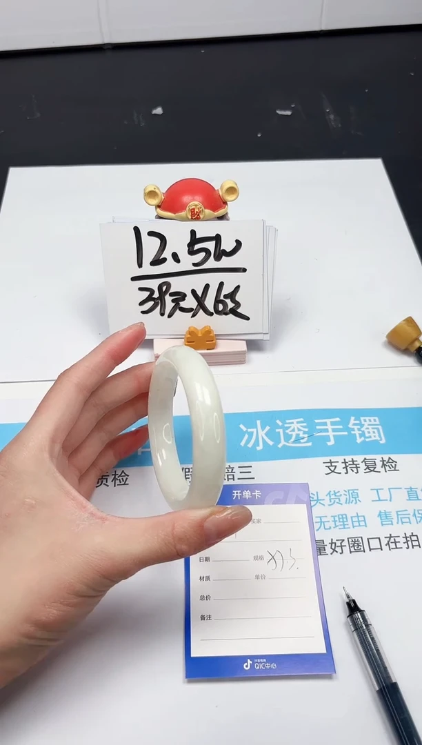 【闪购商品】和田玉手镯未镶嵌249-57.3