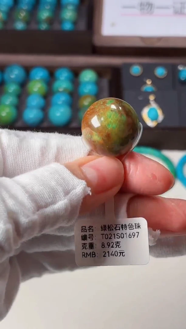 未镶嵌绿松石手链1