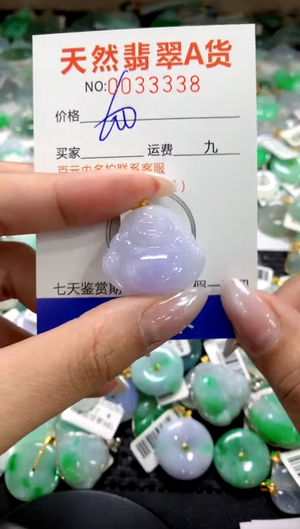 颈饰18K金镶嵌翡翠1111111111111111